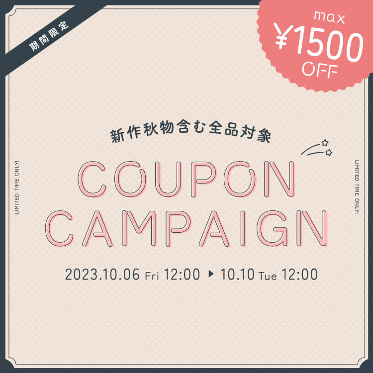 KIMURATAN クーポンキャンペーンバナー